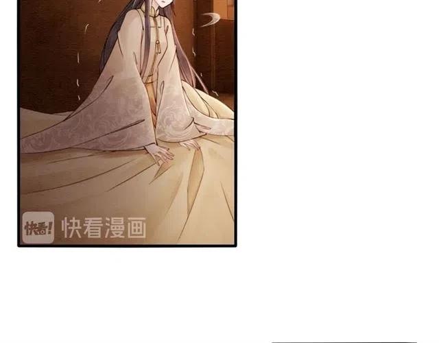 《我的皇姐不好惹》漫画最新章节第75话 有喜欢的人！免费下拉式在线观看章节第【15】张图片