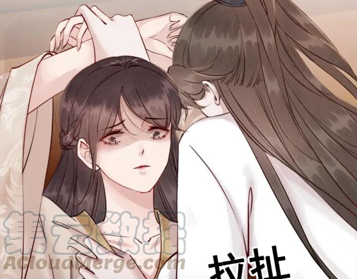 《我的皇姐不好惹》漫画最新章节第76话 我只要你免费下拉式在线观看章节第【53】张图片