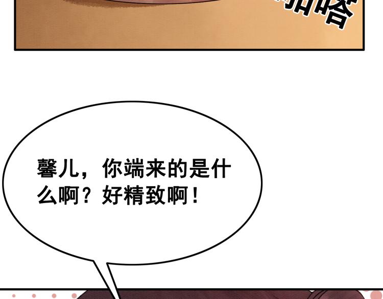 《我的皇姐不好惹》漫画最新章节第8话 不生孩子免费下拉式在线观看章节第【12】张图片