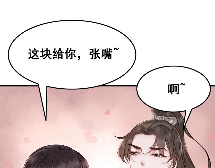 《我的皇姐不好惹》漫画最新章节第8话 不生孩子免费下拉式在线观看章节第【45】张图片