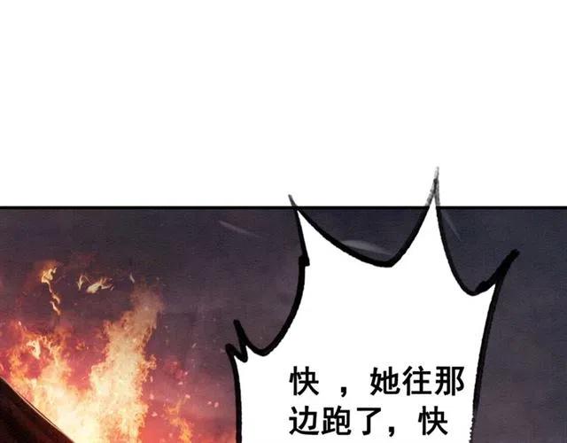 《我的皇姐不好惹》漫画最新章节第83话 皇姐想要抛弃我吗？免费下拉式在线观看章节第【15】张图片