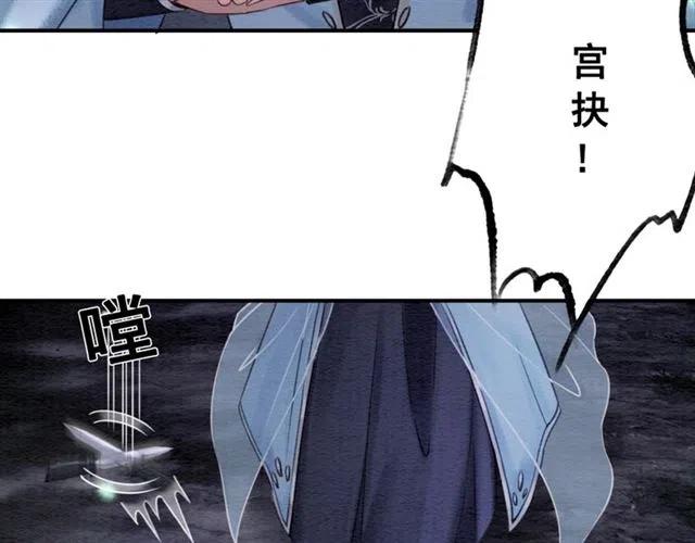 《我的皇姐不好惹》漫画最新章节第84话 我爱你是不用还的免费下拉式在线观看章节第【69】张图片