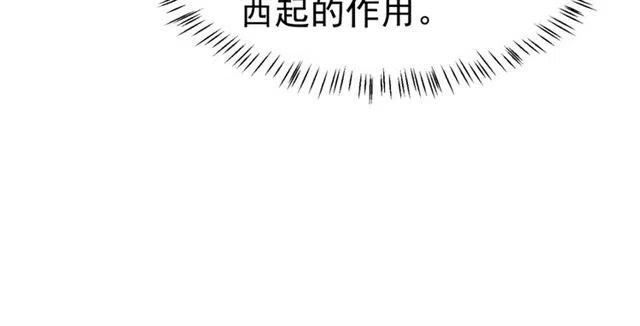 【】漫画-（第85话 皇姐主动亲吻？）章节漫画下拉式图片-19.jpg