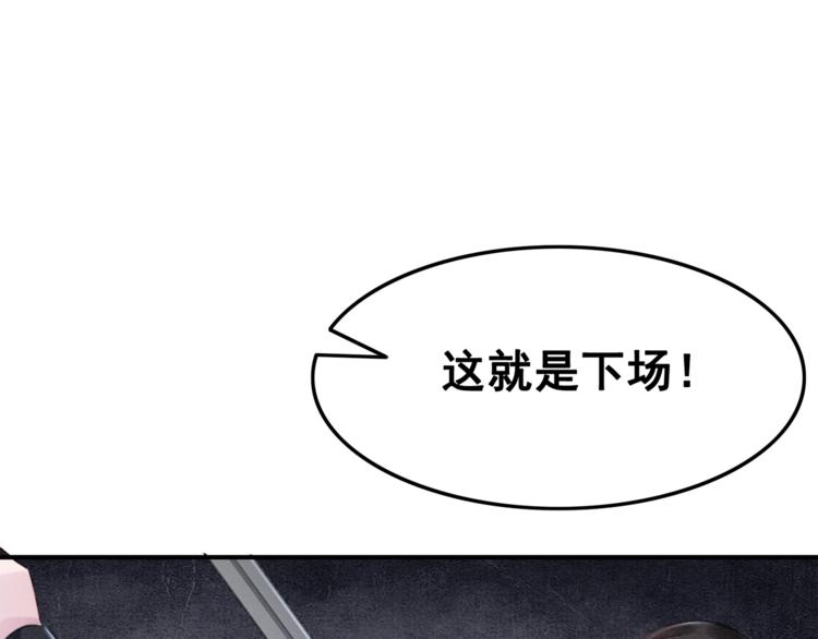 《我的皇姐不好惹》漫画最新章节第9话 护她周全免费下拉式在线观看章节第【13】张图片