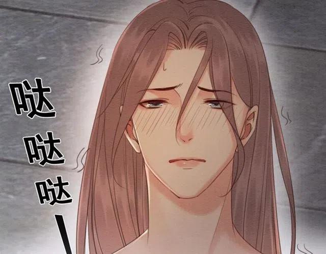 《我的皇姐不好惹》漫画最新章节第88话 皇子做玩物？免费下拉式在线观看章节第【31】张图片