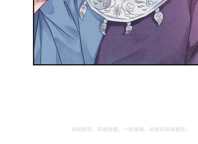 《我的皇姐不好惹》漫画最新章节第90话 恶人自有恶报免费下拉式在线观看章节第【100】张图片