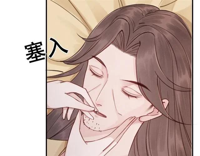 《我的皇姐不好惹》漫画最新章节第90话 恶人自有恶报免费下拉式在线观看章节第【11】张图片