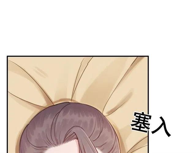 《我的皇姐不好惹》漫画最新章节第90话 恶人自有恶报免费下拉式在线观看章节第【8】张图片