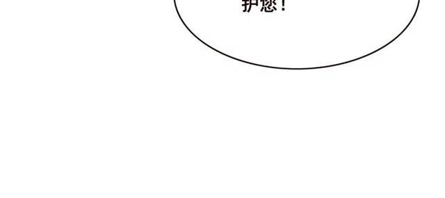 《我的皇姐不好惹》漫画最新章节第93话 迎皇姐入宫免费下拉式在线观看章节第【71】张图片