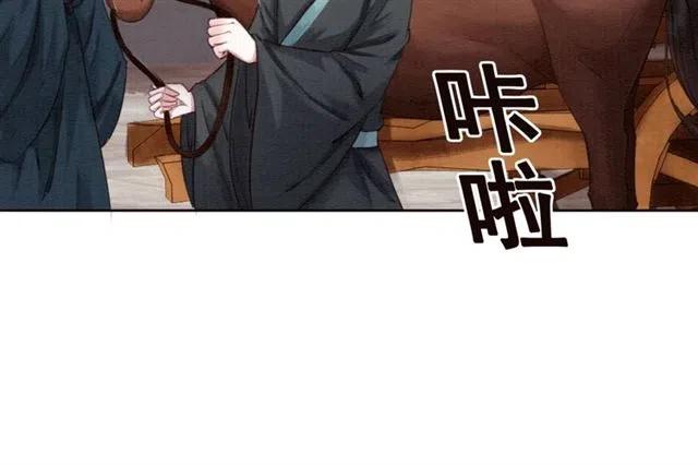 《我的皇姐不好惹》漫画最新章节第94话 嗯，很甜免费下拉式在线观看章节第【26】张图片