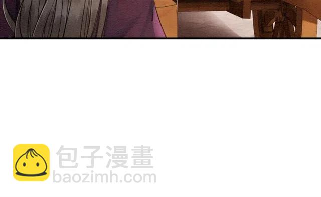 《我的皇姐不好惹》漫画最新章节第94话 嗯，很甜免费下拉式在线观看章节第【35】张图片