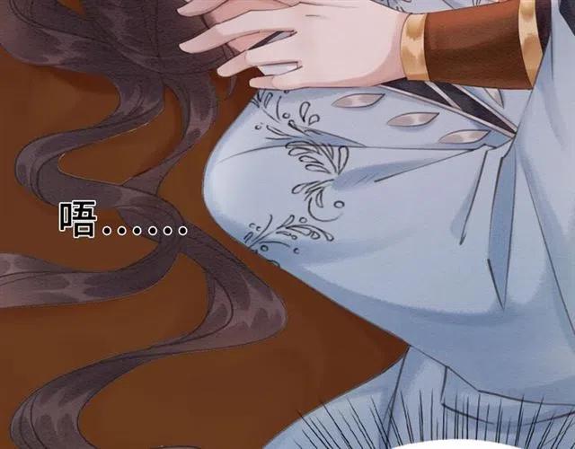 《我的皇姐不好惹》漫画最新章节第97话 漫长的进宫路免费下拉式在线观看章节第【43】张图片