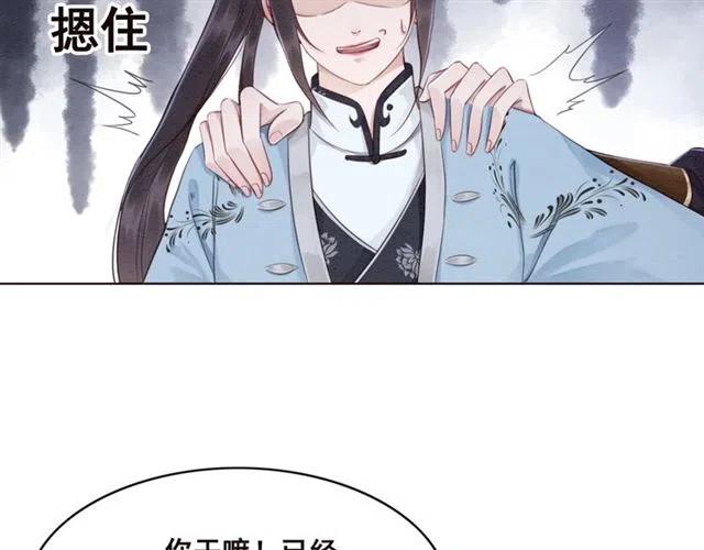 《我的皇姐不好惹》漫画最新章节第97话 漫长的进宫路免费下拉式在线观看章节第【63】张图片