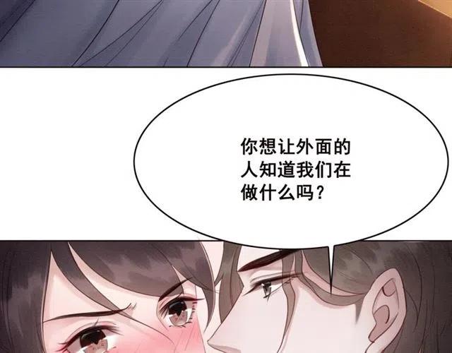 《我的皇姐不好惹》漫画最新章节第97话 漫长的进宫路免费下拉式在线观看章节第【8】张图片