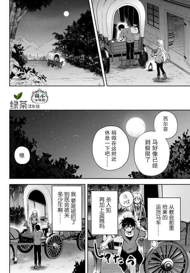 《我的鉴定技能强过头了》漫画最新章节1话免费下拉式在线观看章节第【42】张图片