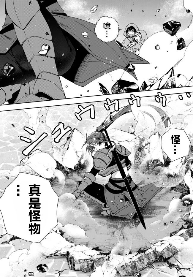 《我的鉴定技能强过头了》漫画最新章节第6.1话免费下拉式在线观看章节第【7】张图片