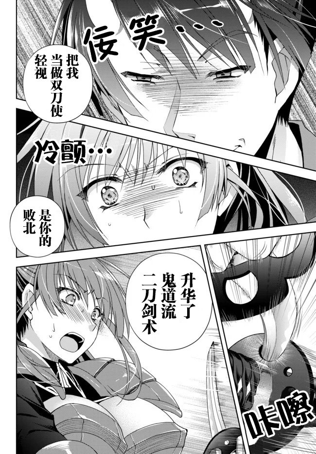 《我的鉴定技能强过头了》漫画最新章节第6.2话免费下拉式在线观看章节第【10】张图片