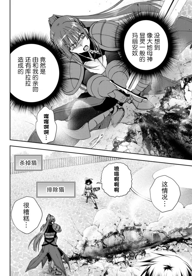 《我的鉴定技能强过头了》漫画最新章节第8.2话免费下拉式在线观看章节第【2】张图片