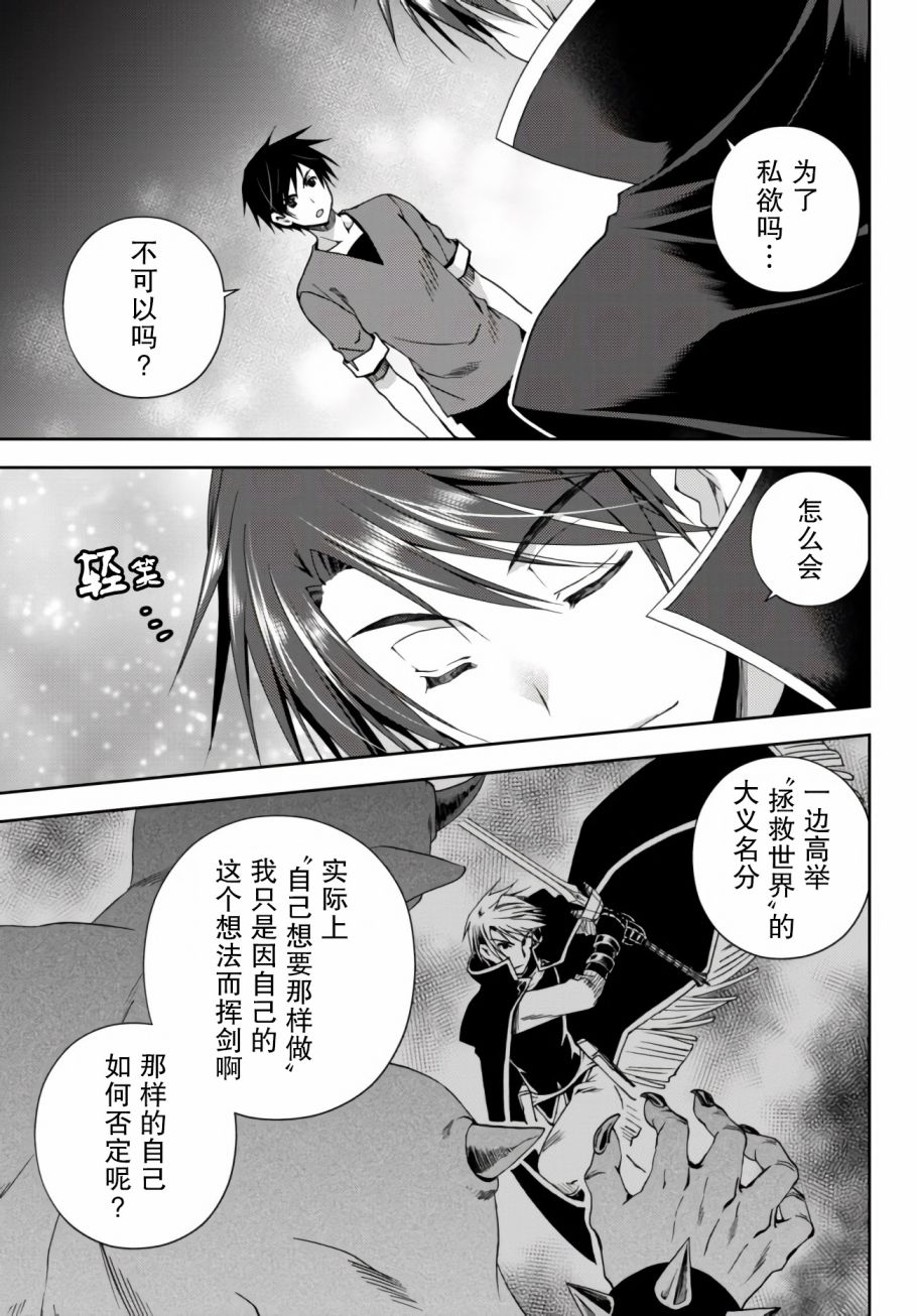 《我的鉴定技能强过头了》漫画最新章节第9.2话免费下拉式在线观看章节第【8】张图片