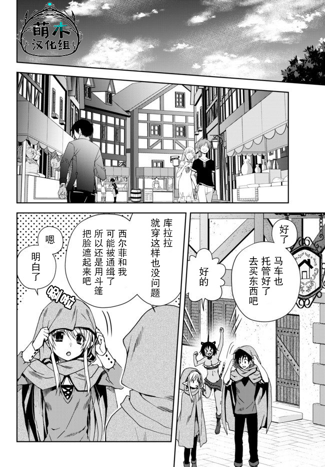 《我的鉴定技能强过头了》漫画最新章节4.4话免费下拉式在线观看章节第【1】张图片