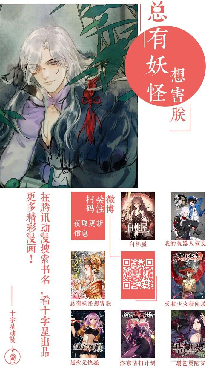 《我的机器人室友》漫画最新章节番外：机械之心（四）免费下拉式在线观看章节第【9】张图片