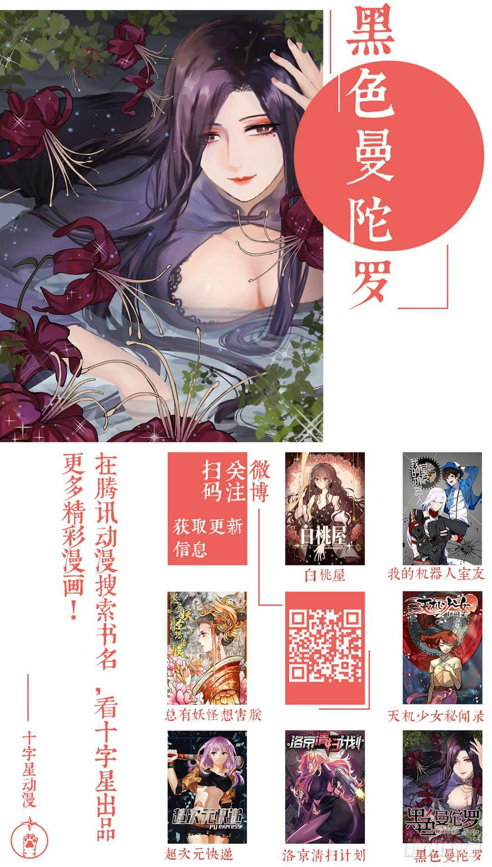 《我的机器人室友》漫画最新章节第一百三十三话：能和你做朋友吗？免费下拉式在线观看章节第【9】张图片