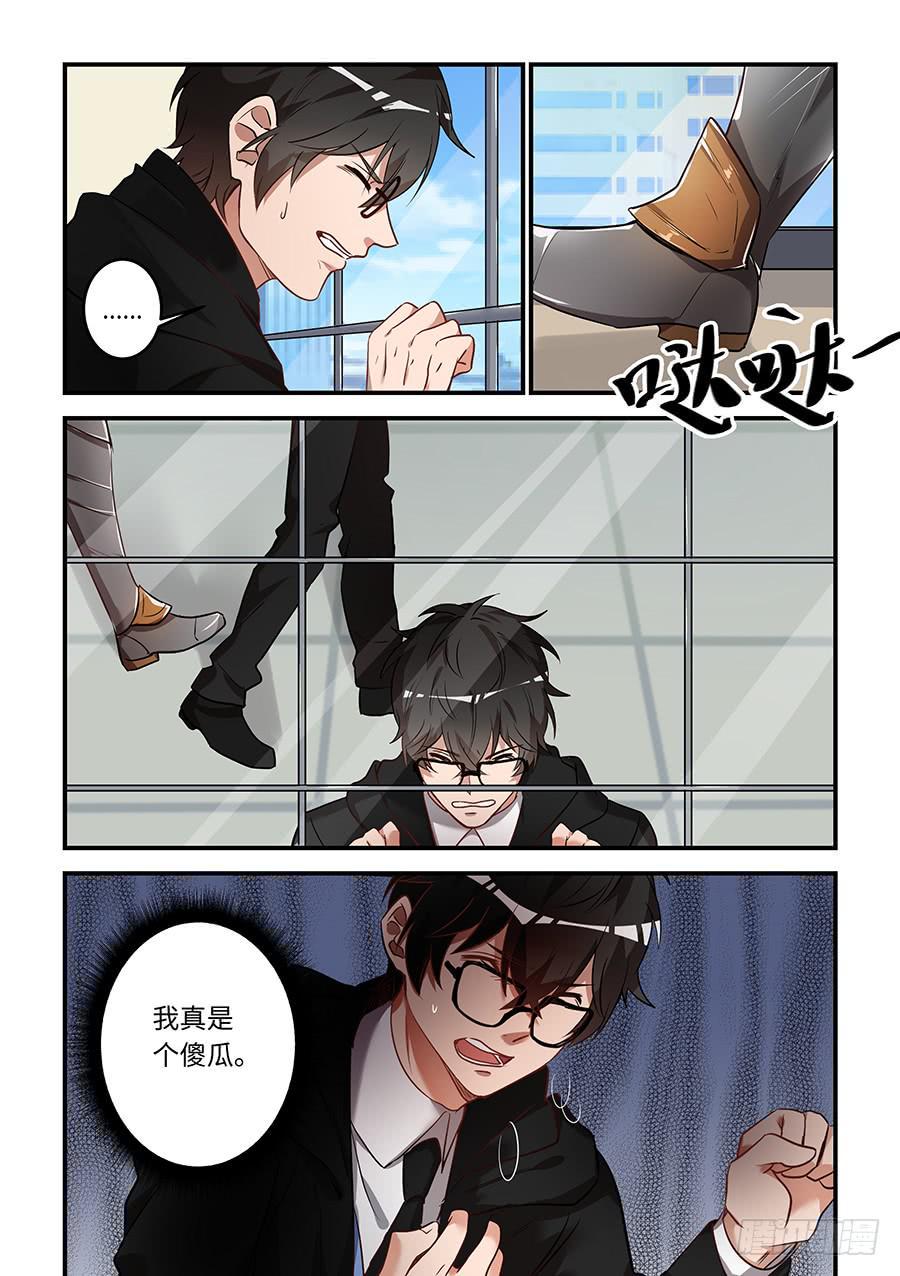 《我的机器人室友》漫画最新章节第一百五十一话：卢德司令免费下拉式在线观看章节第【1】张图片