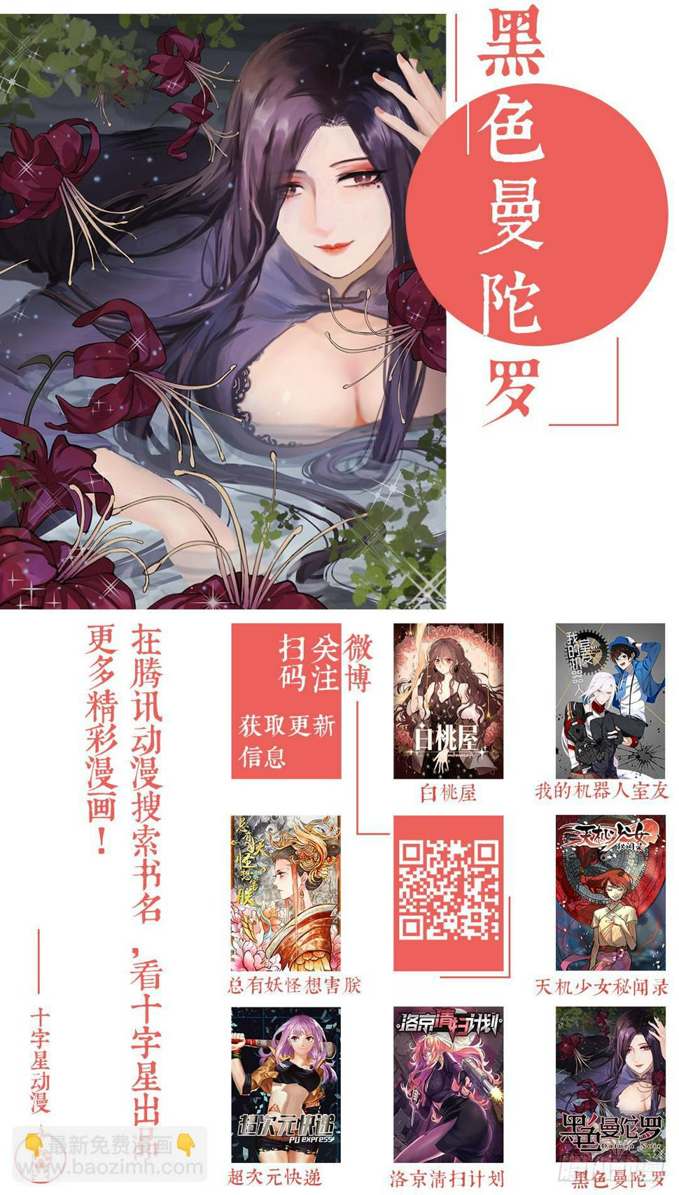 《我的机器人室友》漫画最新章节第一百七十八话：我和你一起去免费下拉式在线观看章节第【10】张图片