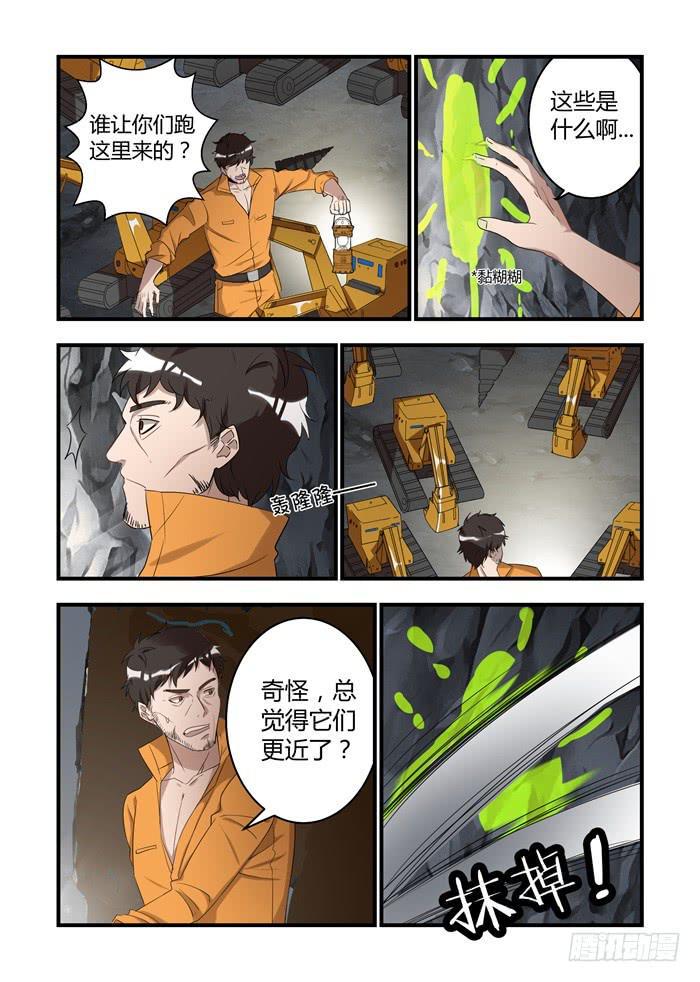 《我的机器人室友》漫画最新章节第二十三话：第二次期中考试免费下拉式在线观看章节第【3】张图片