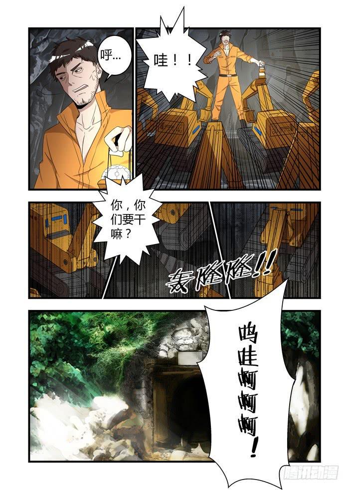 《我的机器人室友》漫画最新章节第二十三话：第二次期中考试免费下拉式在线观看章节第【4】张图片