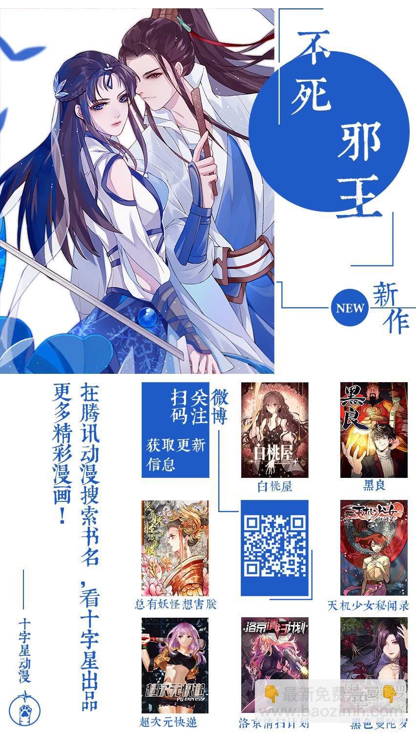 《我的机器人室友》漫画最新章节抽奖！免费下拉式在线观看章节第【2】张图片