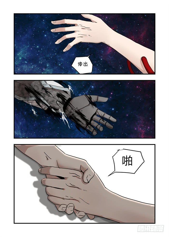 《我的机器人室友》漫画最新章节第三十七话：有两个葵花？免费下拉式在线观看章节第【7】张图片