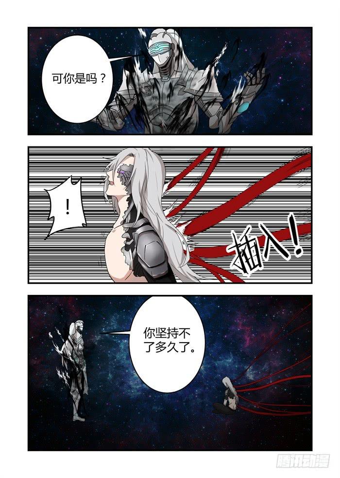 《我的机器人室友》漫画最新章节第三十七话：有两个葵花？免费下拉式在线观看章节第【9】张图片