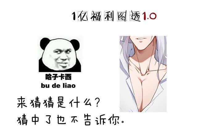 《我的机器人室友》漫画最新章节第五十六话：你是谁？免费下拉式在线观看章节第【10】张图片