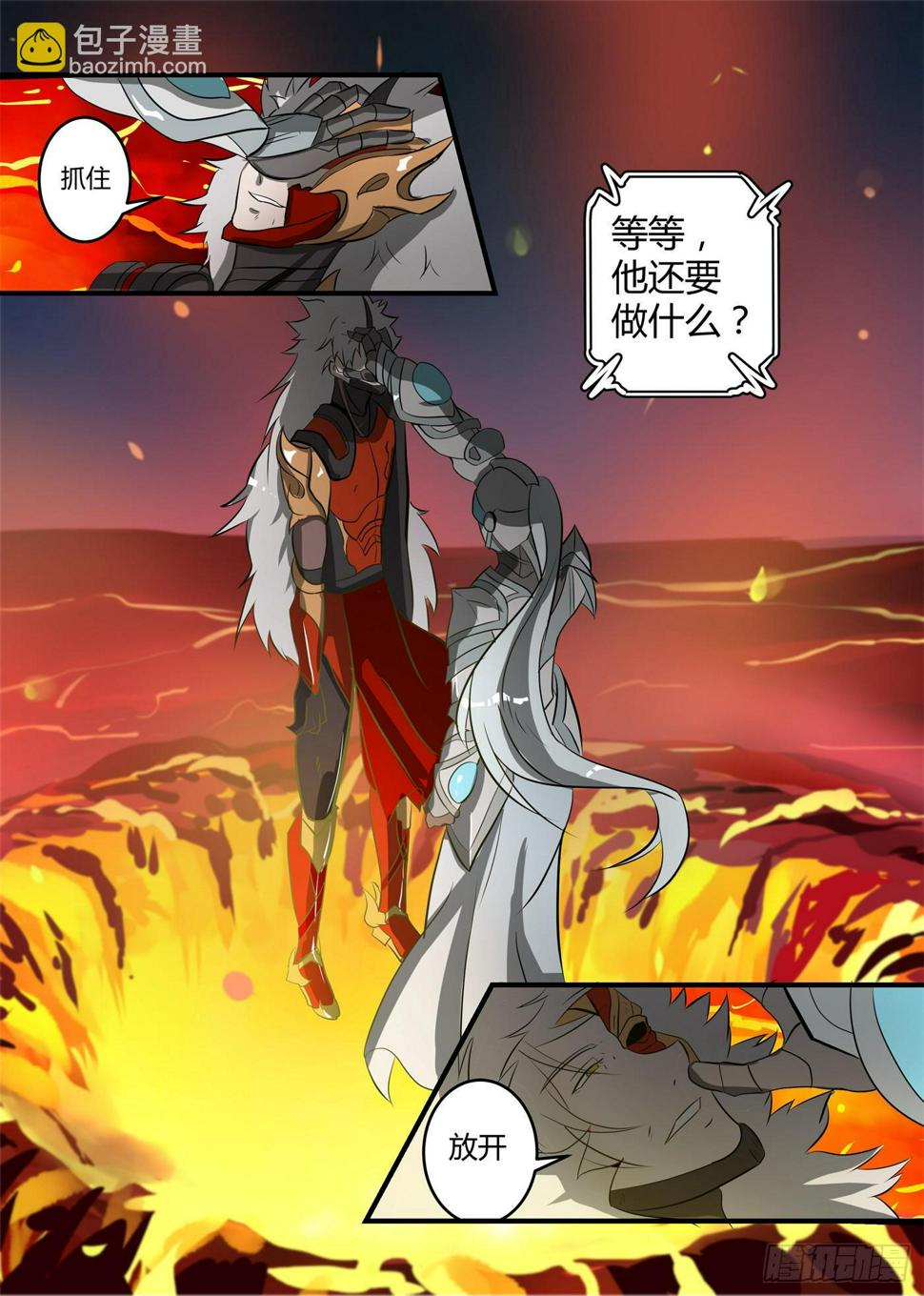 《我的机器人室友》漫画最新章节第六话：一点都不像！免费下拉式在线观看章节第【8】张图片