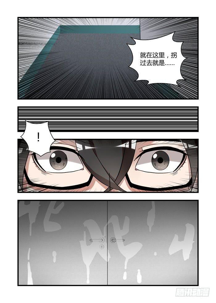 《我的机器人室友》漫画最新章节第五十八话：原来还可以这样免费下拉式在线观看章节第【10】张图片