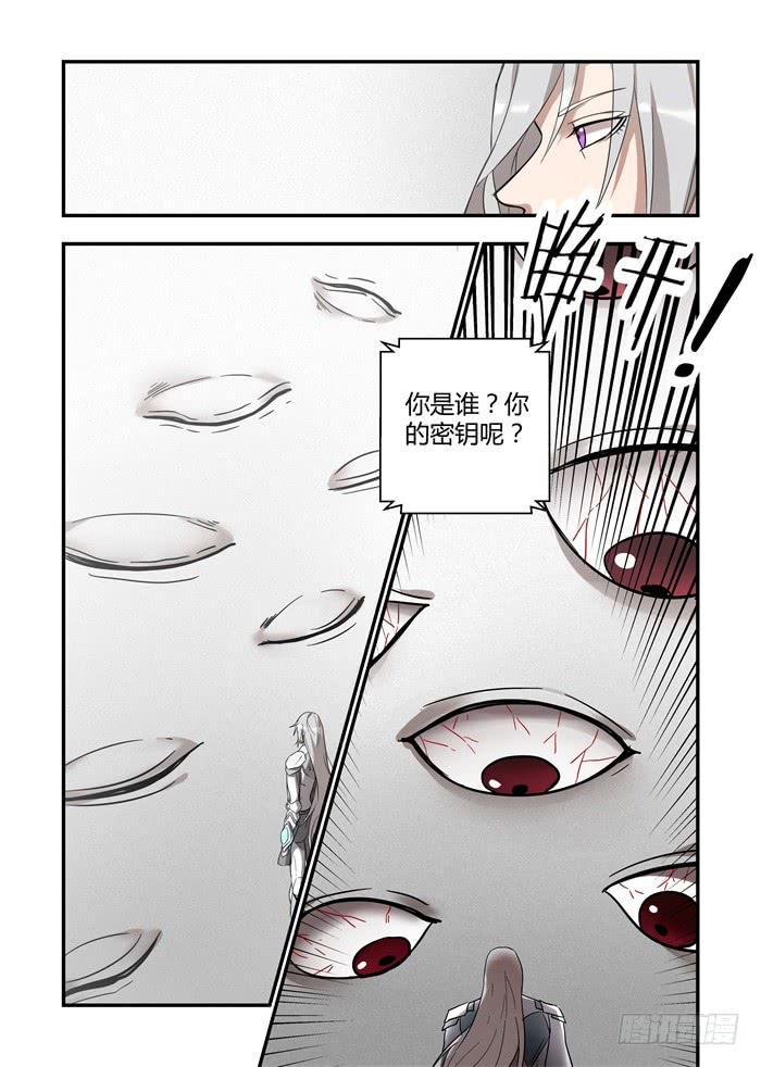 《我的机器人室友》漫画最新章节第六十二话：他早就不在这儿了免费下拉式在线观看章节第【2】张图片