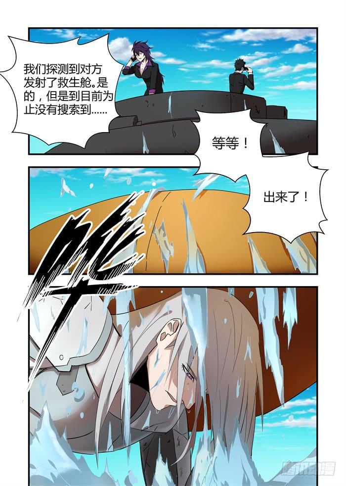 《我的机器人室友》漫画最新章节第六十五话：安安能修好我免费下拉式在线观看章节第【7】张图片