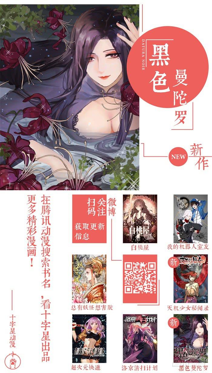 《我的机器人室友》漫画最新章节第七十话：我要追你，阿五免费下拉式在线观看章节第【17】张图片