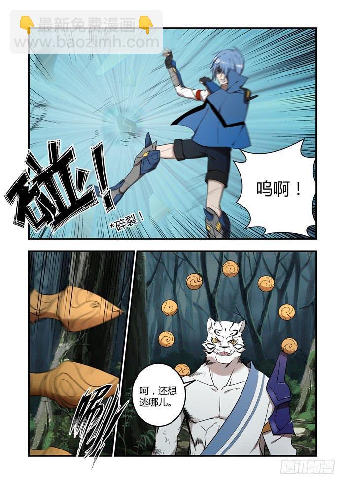 《我的机器人室友》漫画最新章节第八十一话：阿贡喜欢你们！免费下拉式在线观看章节第【6】张图片