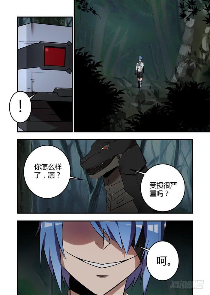 《我的机器人室友》漫画最新章节第八十二话：忽然好想你免费下拉式在线观看章节第【8】张图片