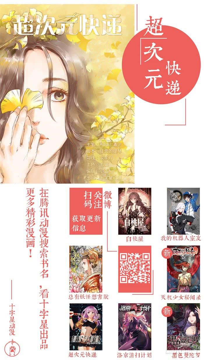 《我的机器人室友》漫画最新章节第八十二话：忽然好想你免费下拉式在线观看章节第【9】张图片