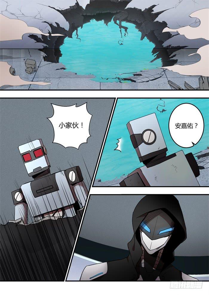 《我的机器人室友》漫画最新章节第九十五话：快点想起来免费下拉式在线观看章节第【12】张图片