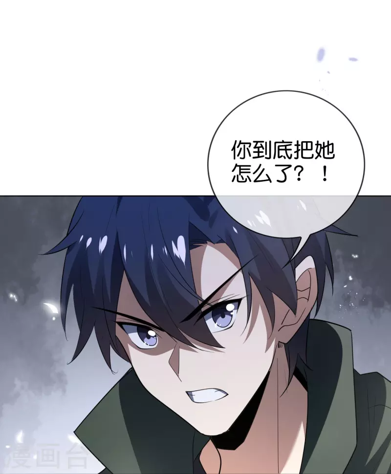 《我的末世大小姐》漫画最新章节第159话 画像上的神！免费下拉式在线观看章节第【38】张图片