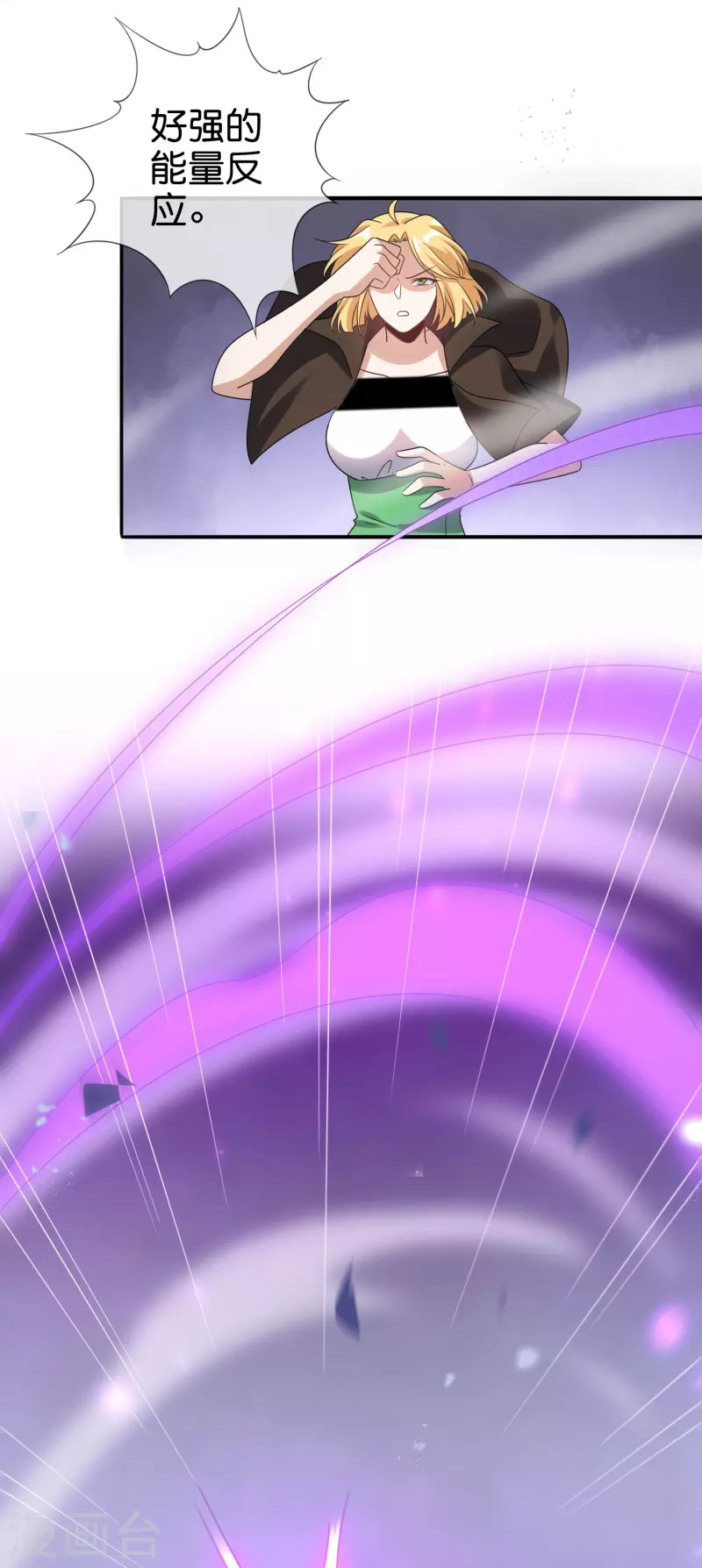 《我的末世大小姐》漫画最新章节第159话 画像上的神！免费下拉式在线观看章节第【40】张图片