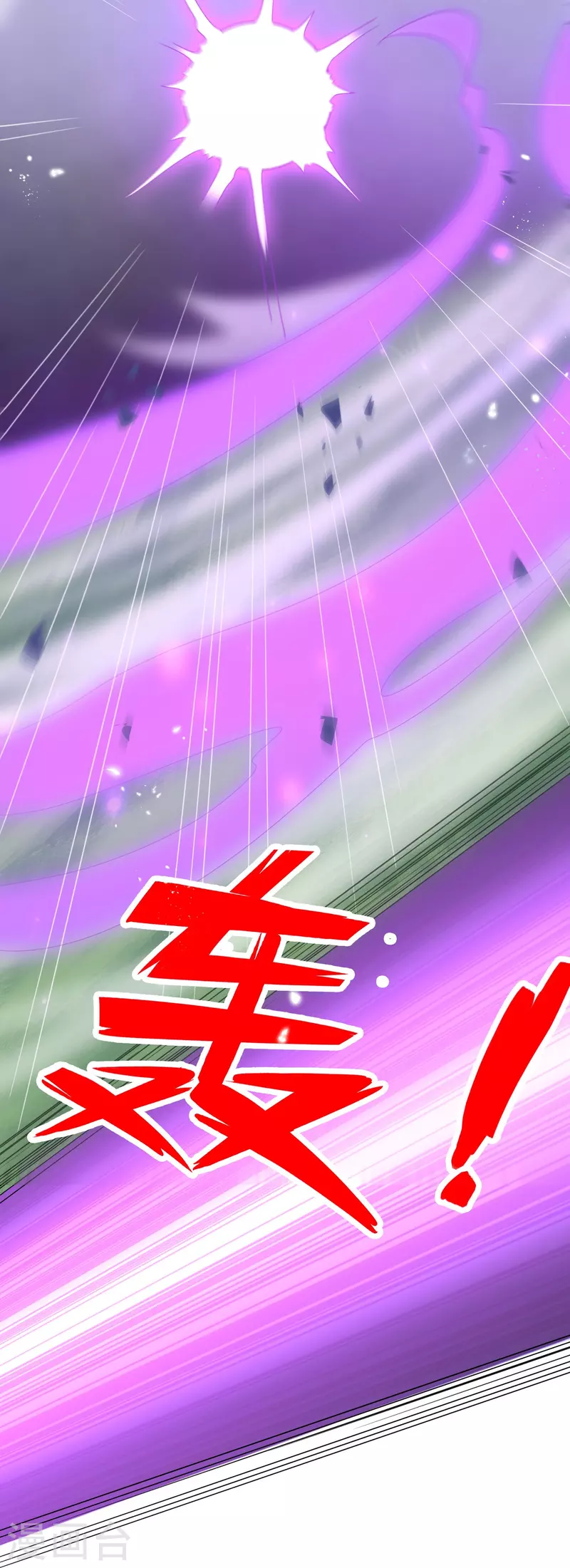 《我的末世大小姐》漫画最新章节第159话 画像上的神！免费下拉式在线观看章节第【41】张图片