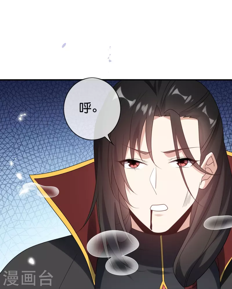 《我的末世大小姐》漫画最新章节第159话 画像上的神！免费下拉式在线观看章节第【8】张图片