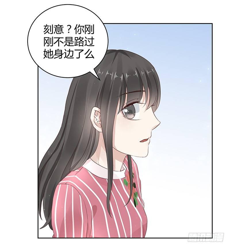 《我的男友是博士》漫画最新章节第11话免费下拉式在线观看章节第【22】张图片