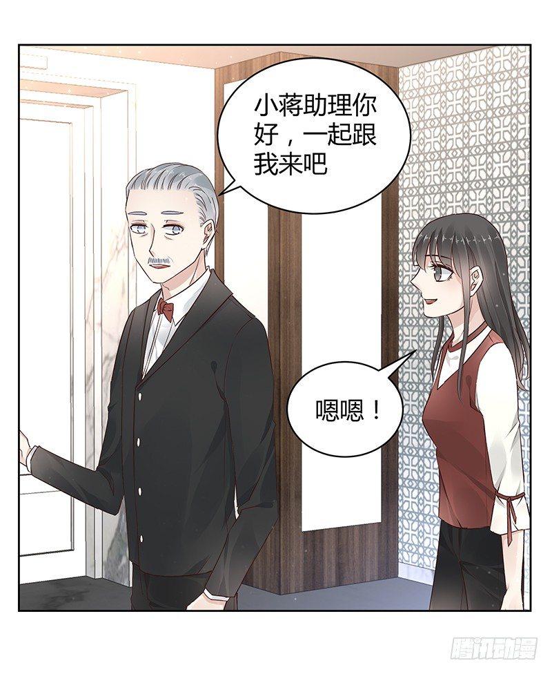 《我的男友是博士》漫画最新章节第15话免费下拉式在线观看章节第【22】张图片