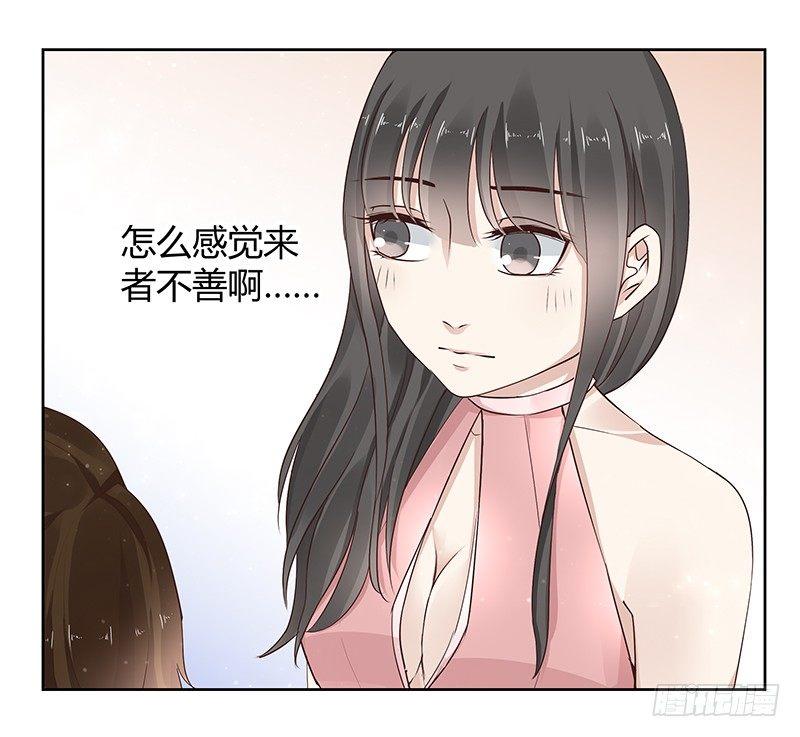 《我的男友是博士》漫画最新章节第16话免费下拉式在线观看章节第【14】张图片